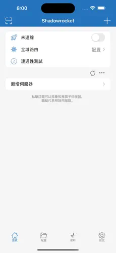 每天免费1小时的梯子android下载效果预览图