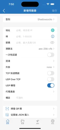 每天免费1小时的梯子android下载效果预览图