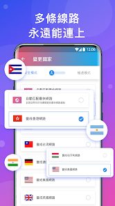 快连官网登录入口网址android下载效果预览图